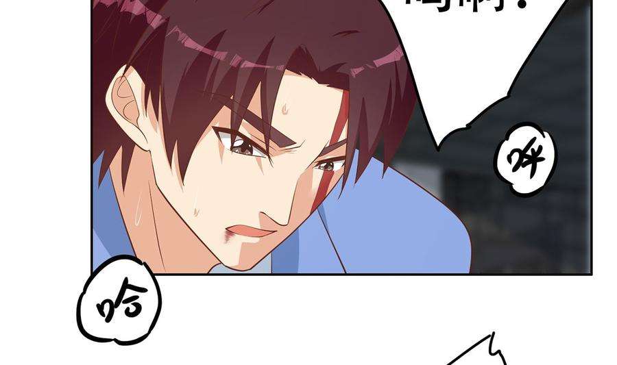 都是黑丝惹的祸二季 第420话 谁敢动我的男人！