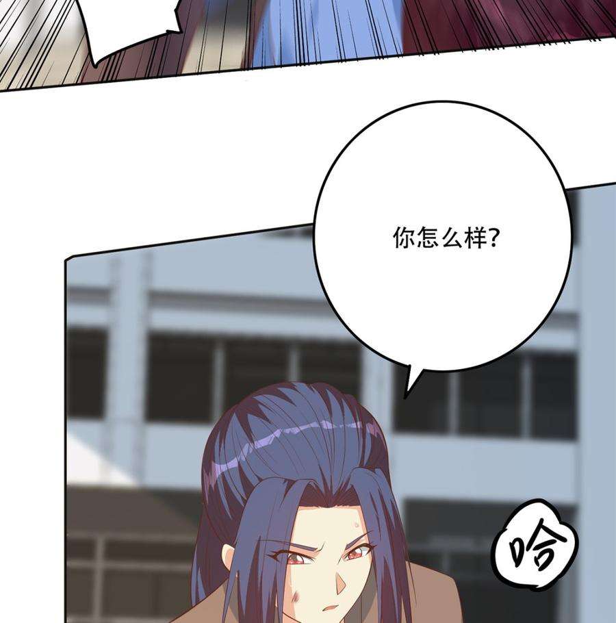 都是黑丝惹的祸二季 第420话 谁敢动我的男人！