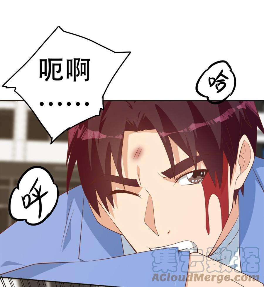 都是黑丝惹的祸二季 第420话 谁敢动我的男人！