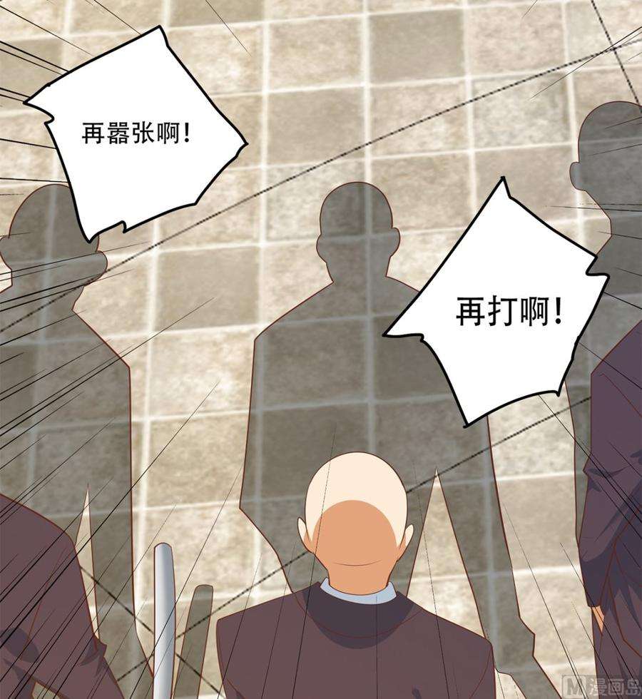 都是黑丝惹的祸二季 第420话 谁敢动我的男人！