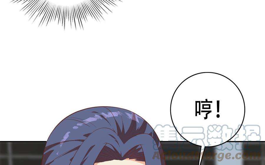 都是黑丝惹的祸二季 第420话 谁敢动我的男人！