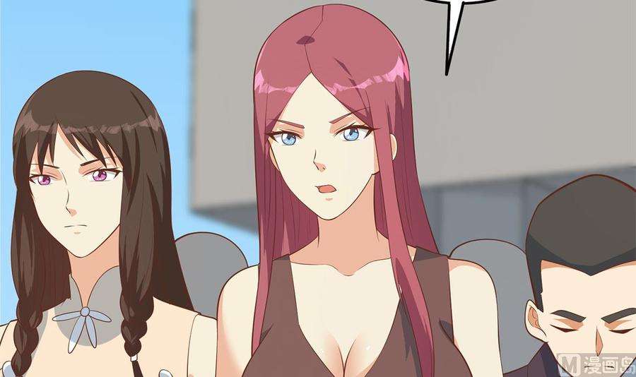 都是黑丝惹的祸二季 第420话 谁敢动我的男人！