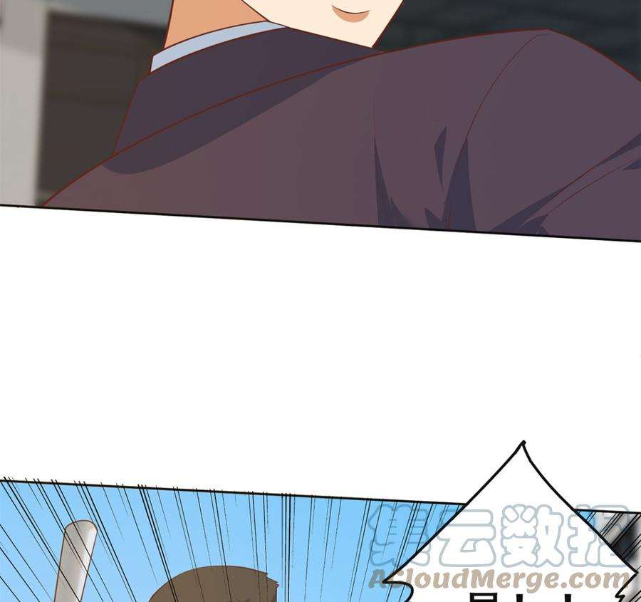 都是黑丝惹的祸二季 第420话 谁敢动我的男人！