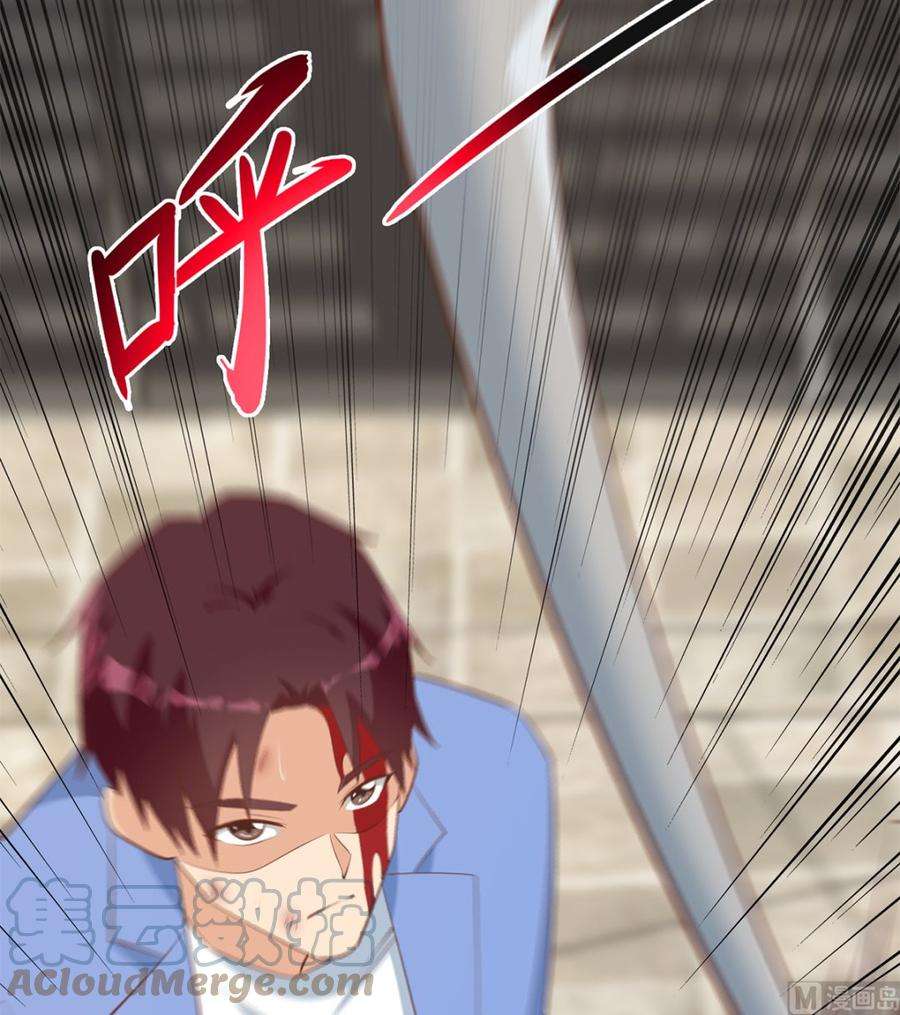 都是黑丝惹的祸二季 第421话 晓枫的决心