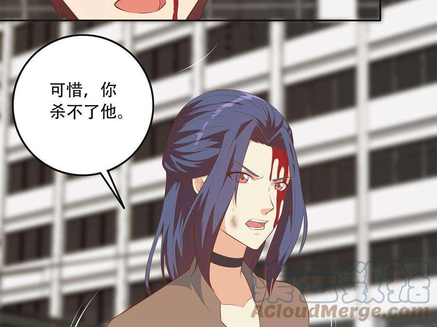 都是黑丝惹的祸二季 第421话 晓枫的决心