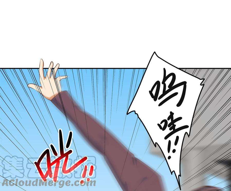 都是黑丝惹的祸二季 第421话 晓枫的决心