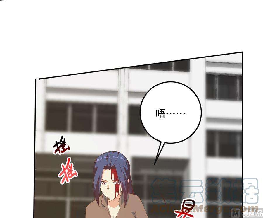 都是黑丝惹的祸二季 第421话 晓枫的决心