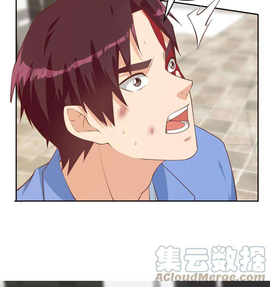 都是黑丝惹的祸二季 第421话 晓枫的决心