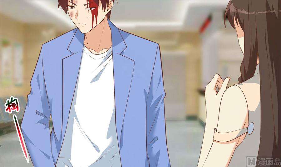 都是黑丝惹的祸二季 第422话 刘忙的秘密武器