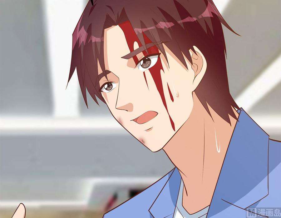 都是黑丝惹的祸二季 第422话 刘忙的秘密武器