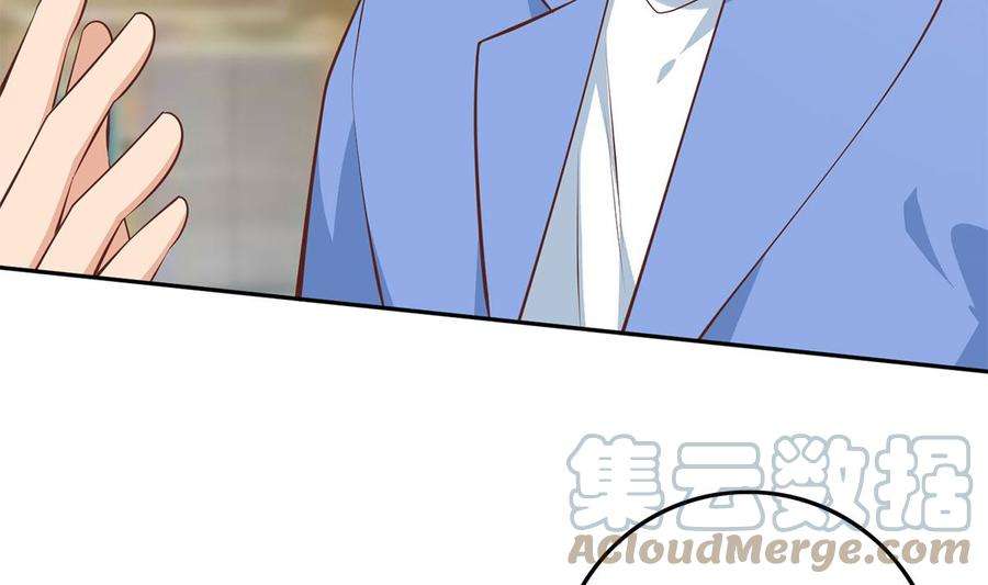 都是黑丝惹的祸二季 第422话 刘忙的秘密武器