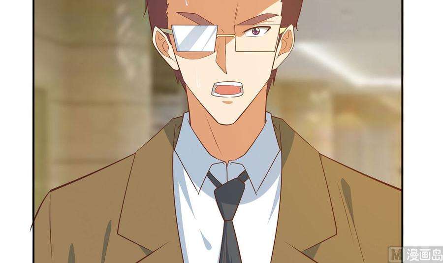 都是黑丝惹的祸二季 第422话 刘忙的秘密武器