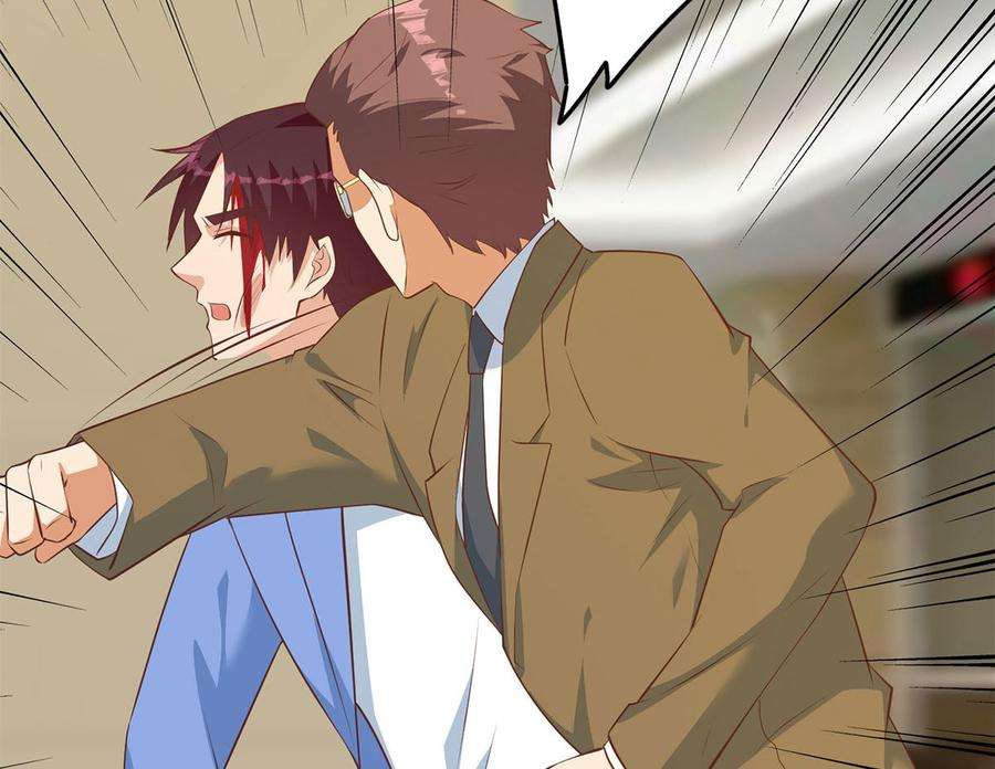 都是黑丝惹的祸二季 第422话 刘忙的秘密武器