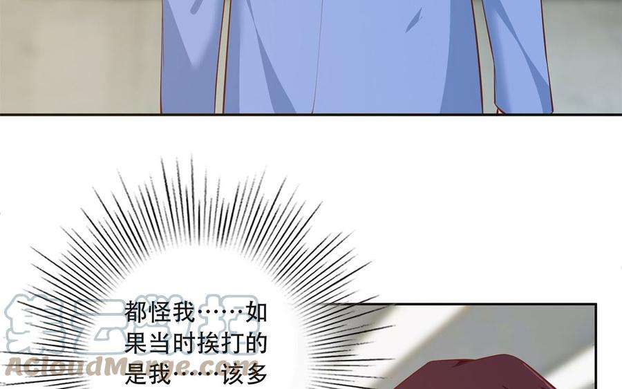 都是黑丝惹的祸二季 第422话 刘忙的秘密武器