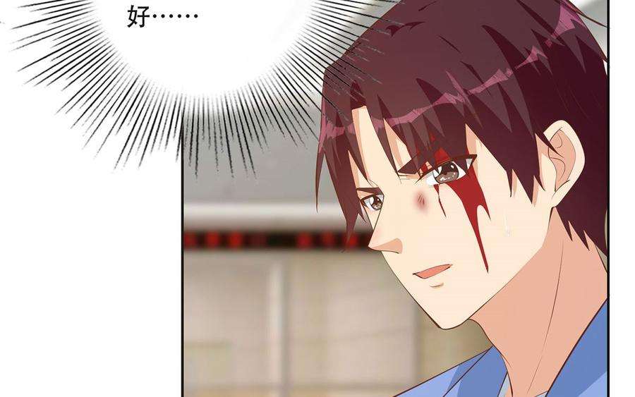 都是黑丝惹的祸二季 第422话 刘忙的秘密武器