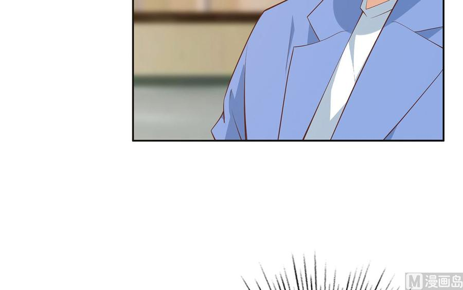 都是黑丝惹的祸二季 第422话 刘忙的秘密武器