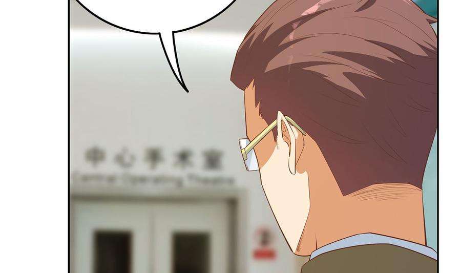 都是黑丝惹的祸二季 第423话 老张的苦心