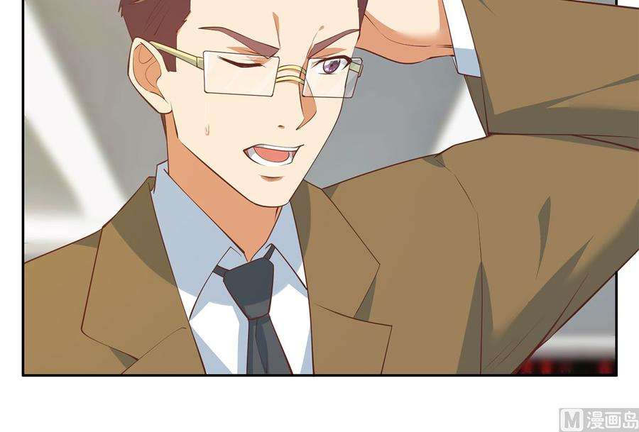 都是黑丝惹的祸二季 第423话 老张的苦心