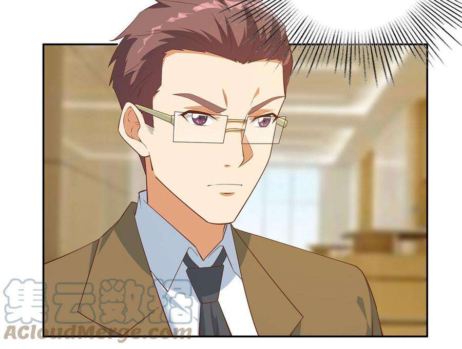 都是黑丝惹的祸二季 第424话 等她醒了就娶她