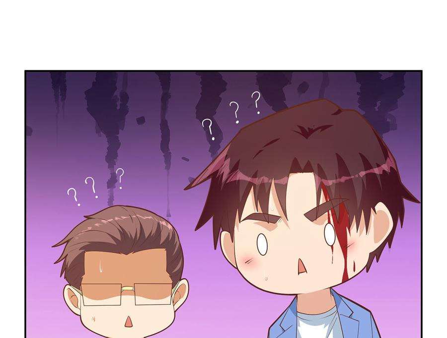 都是黑丝惹的祸二季 第424话 等她醒了就娶她