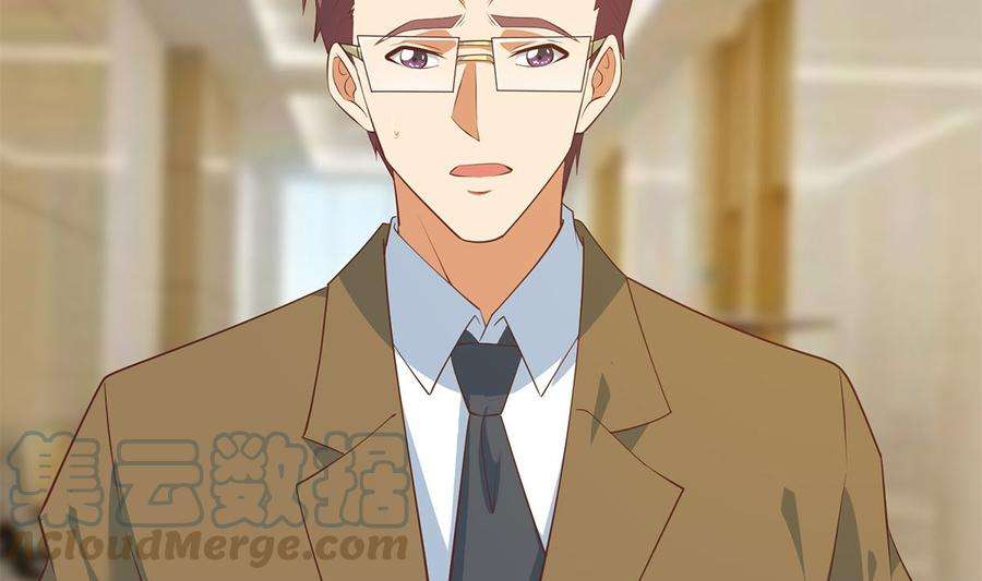 都是黑丝惹的祸二季 第424话 等她醒了就娶她