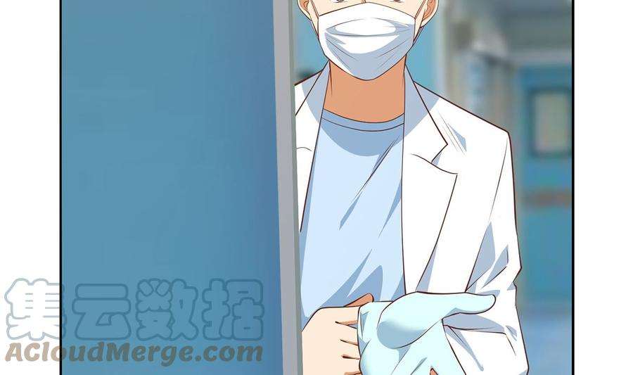 都是黑丝惹的祸二季 第424话 等她醒了就娶她