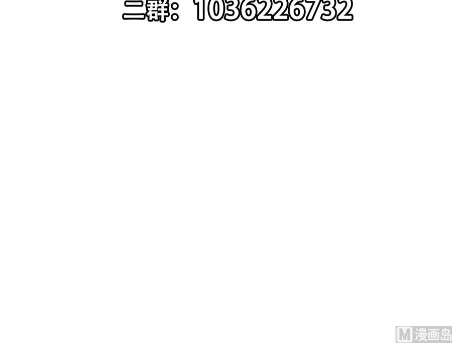 都是黑丝惹的祸二季 第424话 等她醒了就娶她