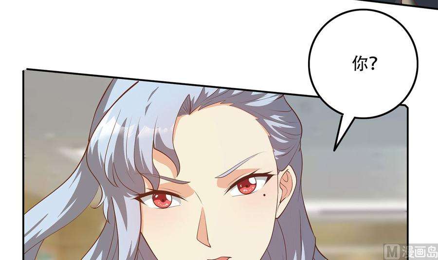 都是黑丝惹的祸二季 第424话 等她醒了就娶她