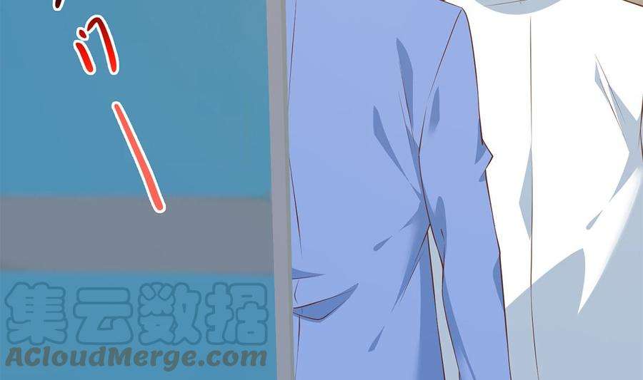 都是黑丝惹的祸二季 第425话 你眼睛看哪儿？