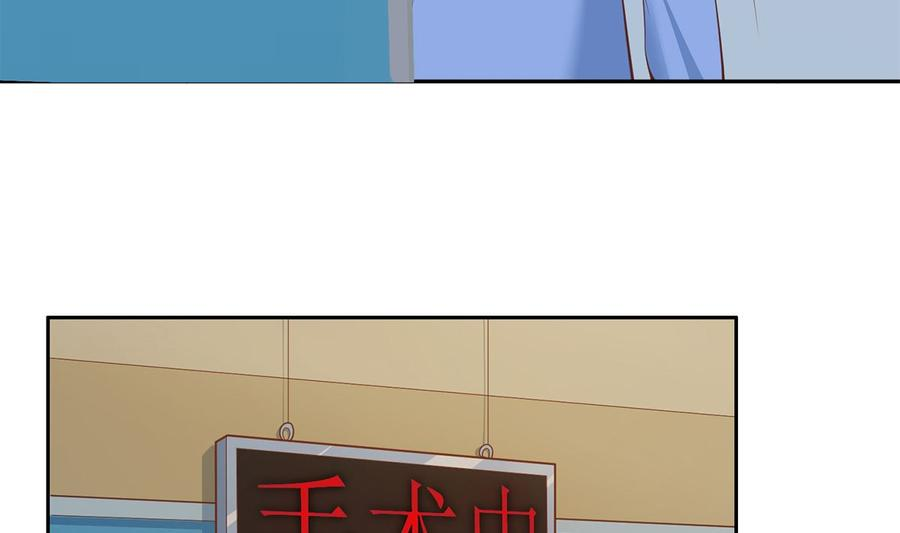 都是黑丝惹的祸二季 第425话 你眼睛看哪儿？