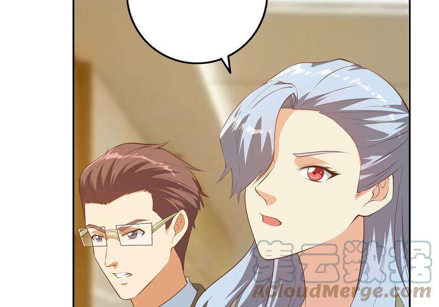 都是黑丝惹的祸二季 第425话 你眼睛看哪儿？