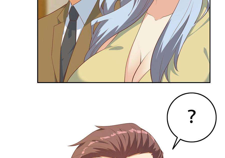 都是黑丝惹的祸二季 第425话 你眼睛看哪儿？