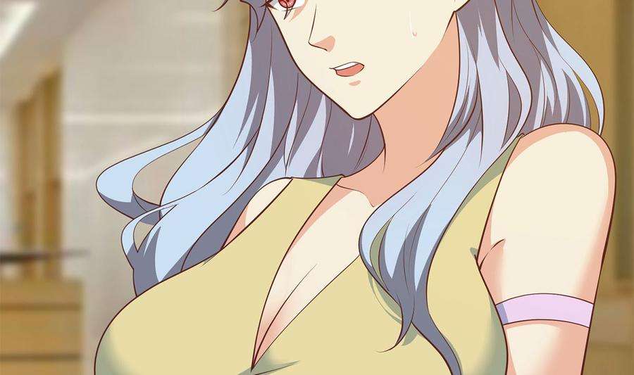 都是黑丝惹的祸二季 第425话 你眼睛看哪儿？