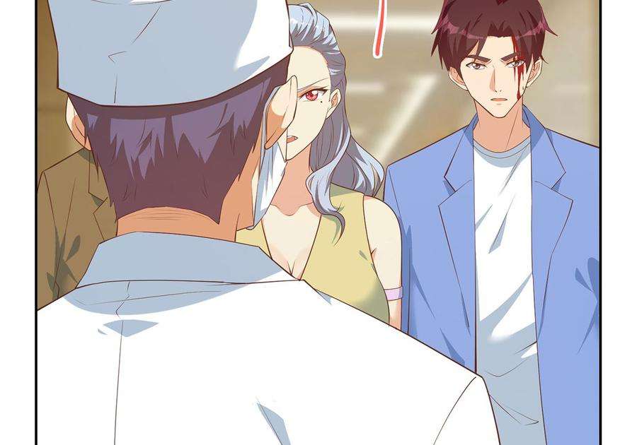 都是黑丝惹的祸二季 第425话 你眼睛看哪儿？