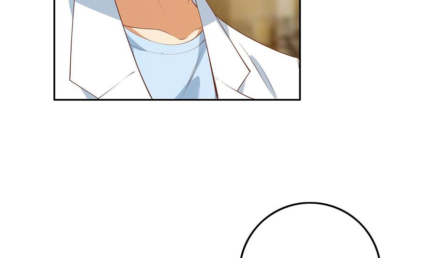 都是黑丝惹的祸二季 第425话 你眼睛看哪儿？