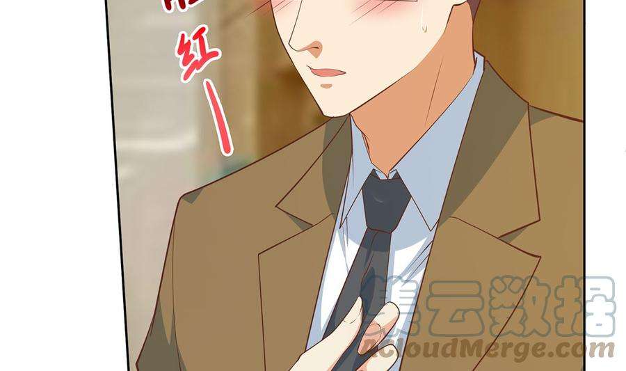 都是黑丝惹的祸二季 第426话 要出大事了！