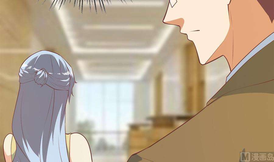 都是黑丝惹的祸二季 第426话 要出大事了！