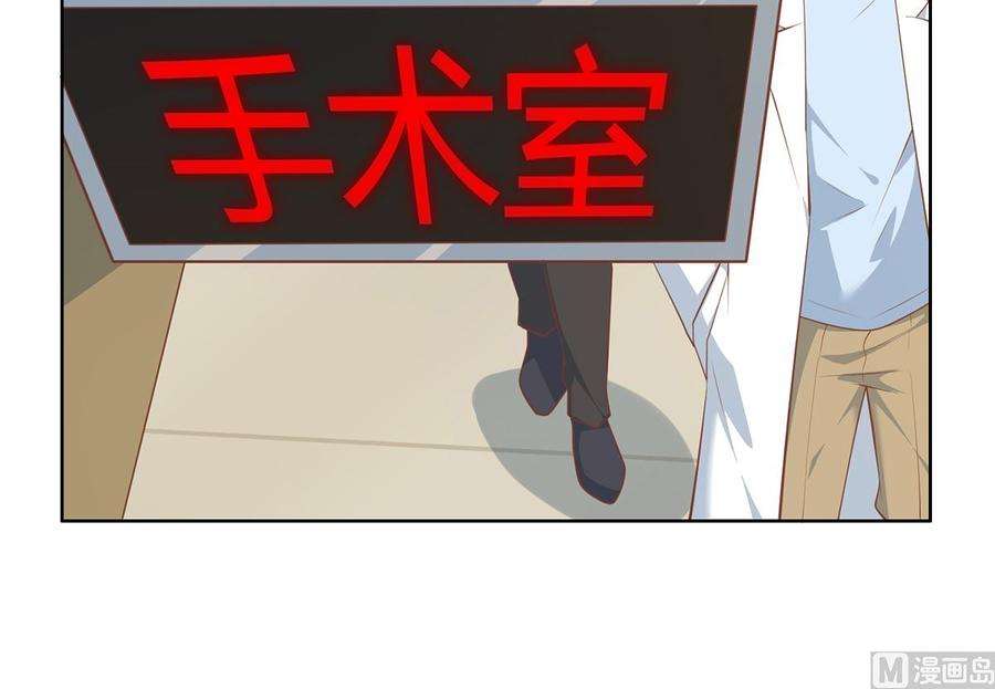 都是黑丝惹的祸二季 第426话 要出大事了！