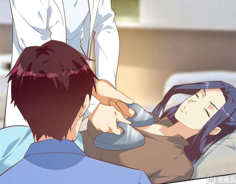 都是黑丝惹的祸二季 第426话 要出大事了！