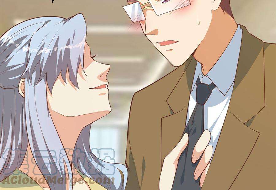 都是黑丝惹的祸二季 第426话 要出大事了！