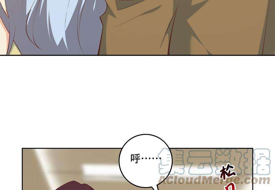 都是黑丝惹的祸二季 第427话 爱情的力量