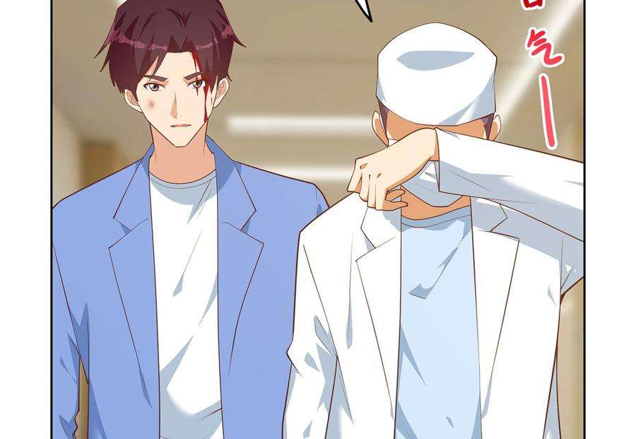 都是黑丝惹的祸二季 第427话 爱情的力量