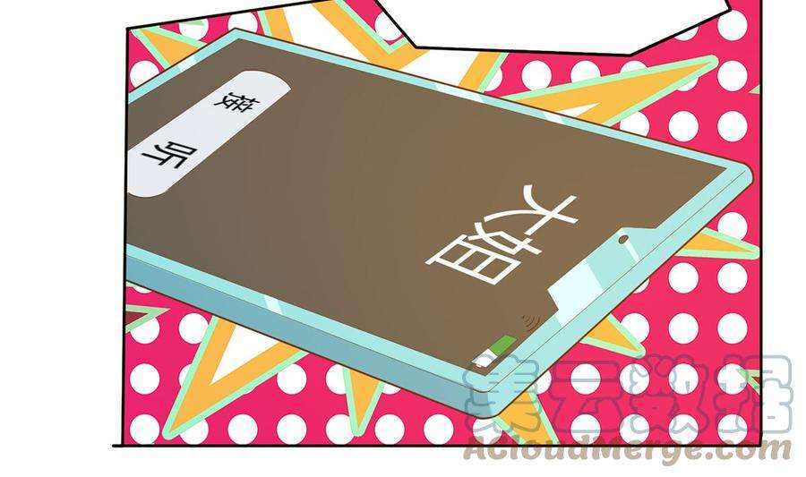 都是黑丝惹的祸二季 第427话 爱情的力量