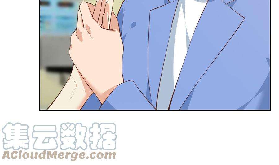 都是黑丝惹的祸二季 第427话 爱情的力量