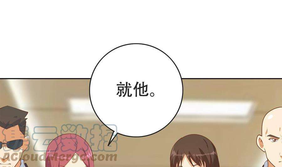 都是黑丝惹的祸二季 第428话 你别可小看他！