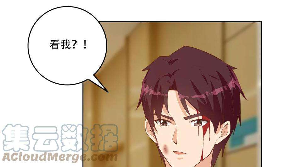 都是黑丝惹的祸二季 第428话 你别可小看他！