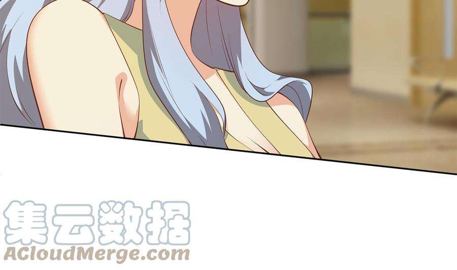 都是黑丝惹的祸二季 第428话 你别可小看他！