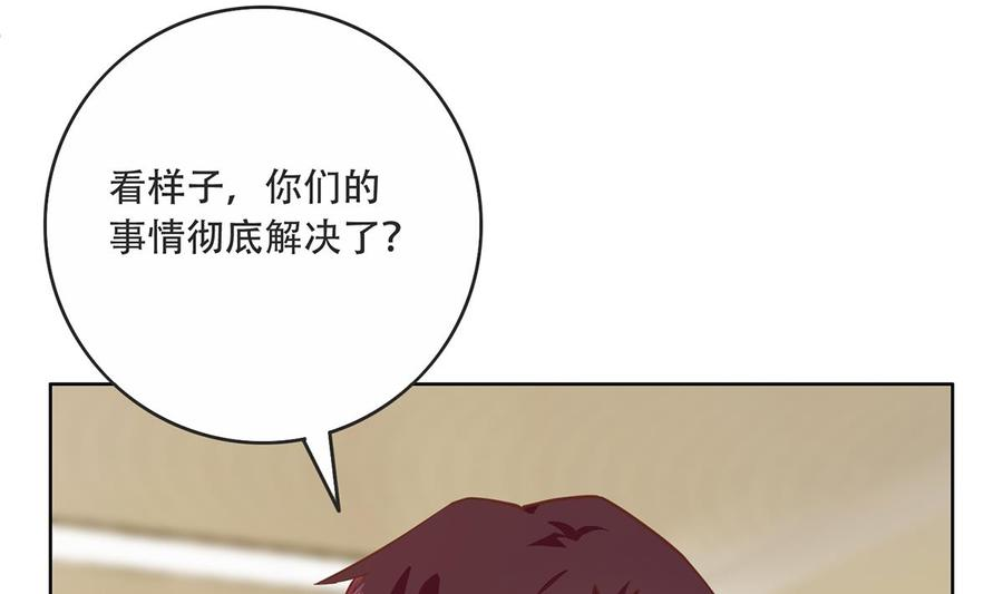 都是黑丝惹的祸二季 第428话 你别可小看他！
