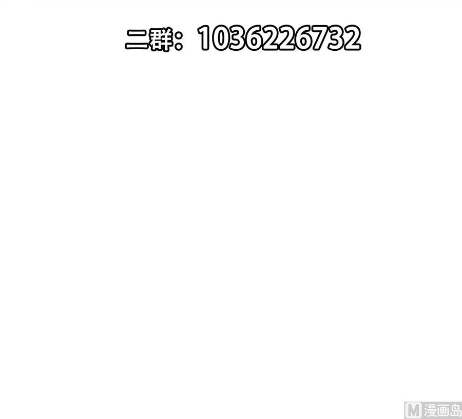 都是黑丝惹的祸二季 第428话 你别可小看他！