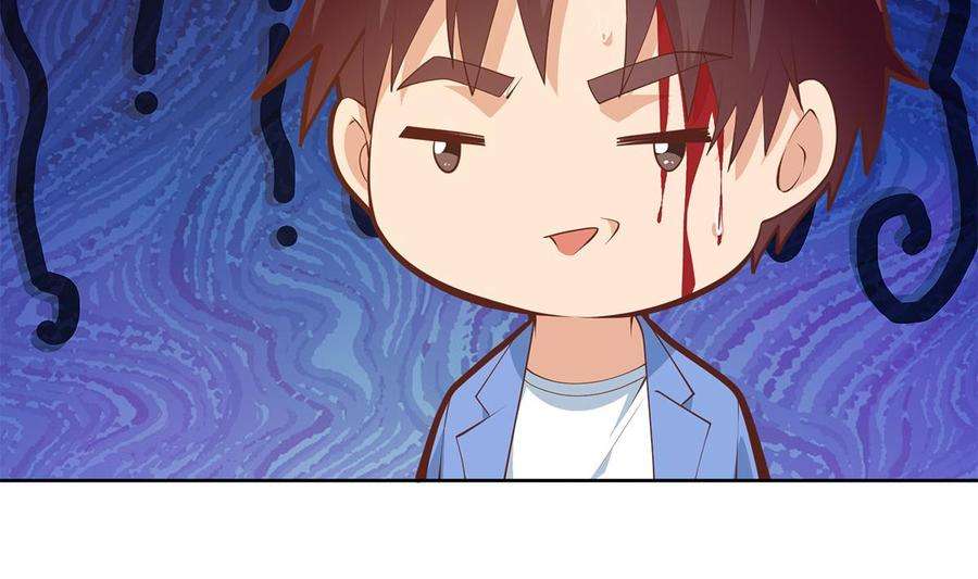 都是黑丝惹的祸二季 第428话 你别可小看他！